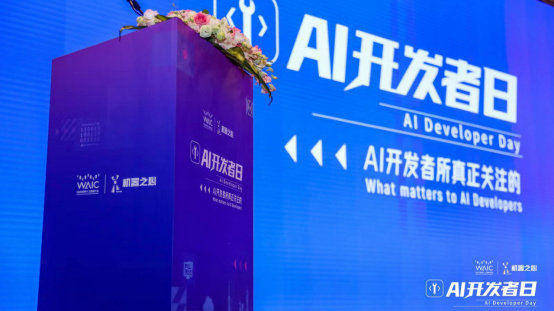 凯发国际活动中国企业报数字经济